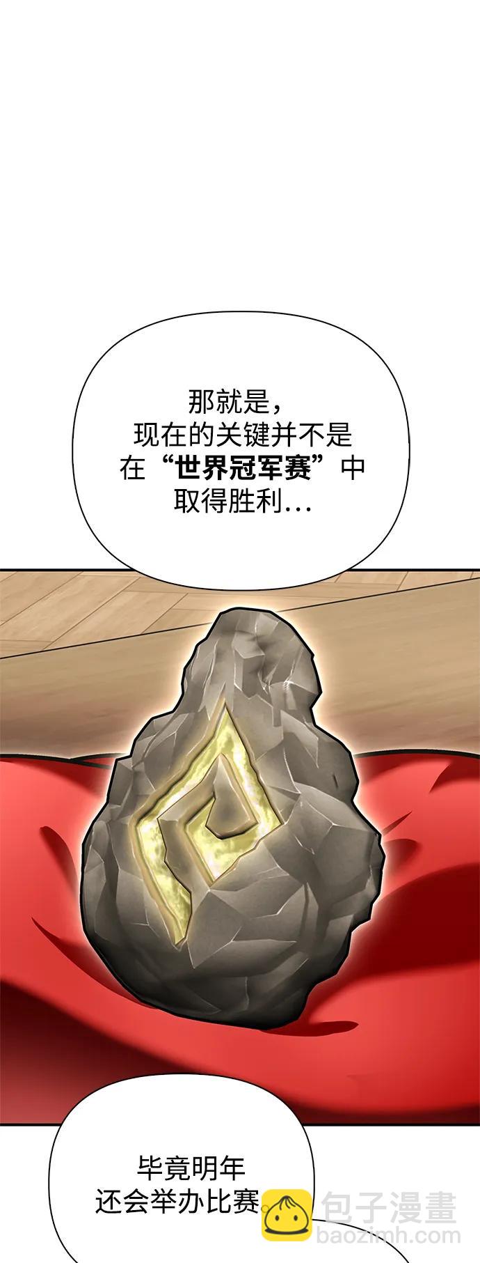 第137话61