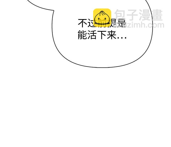第137话62