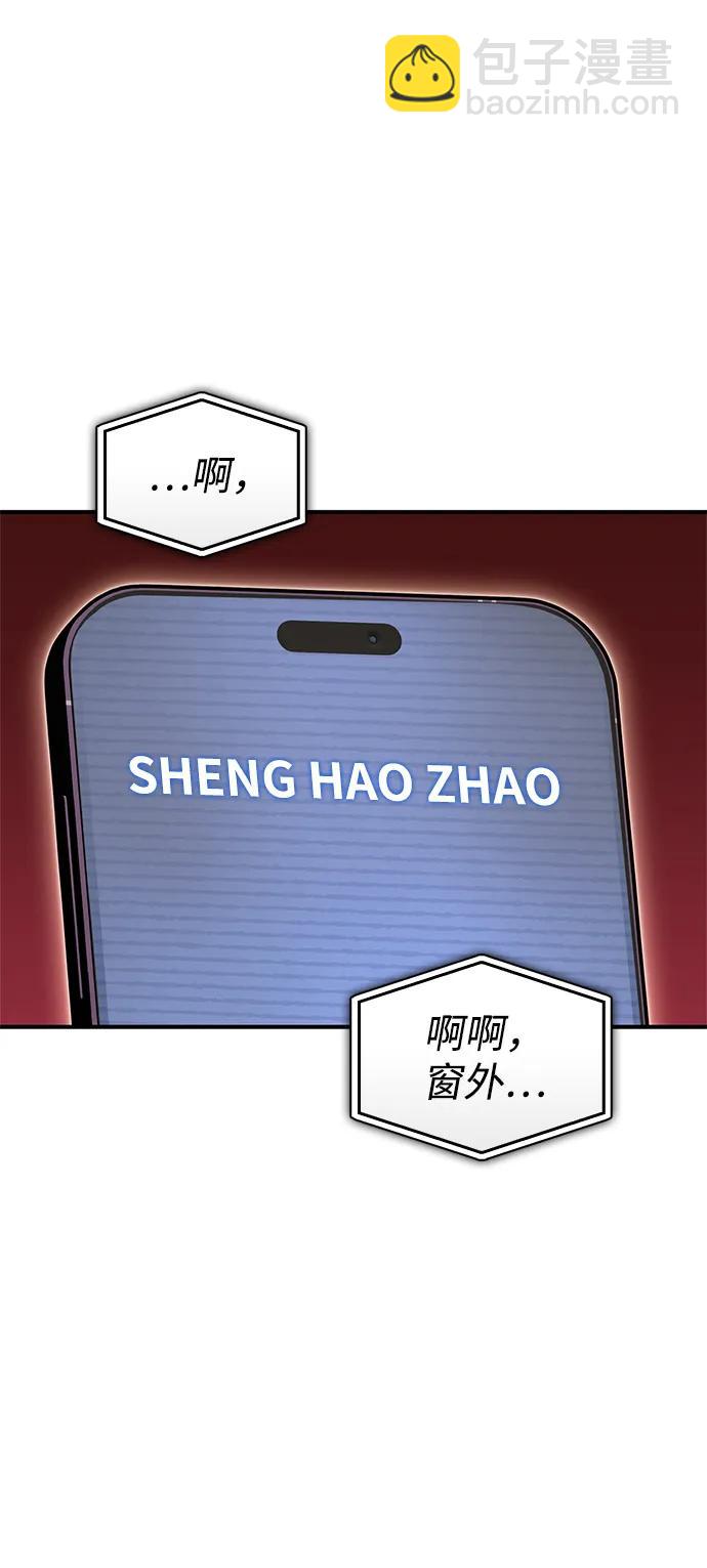 第137话65