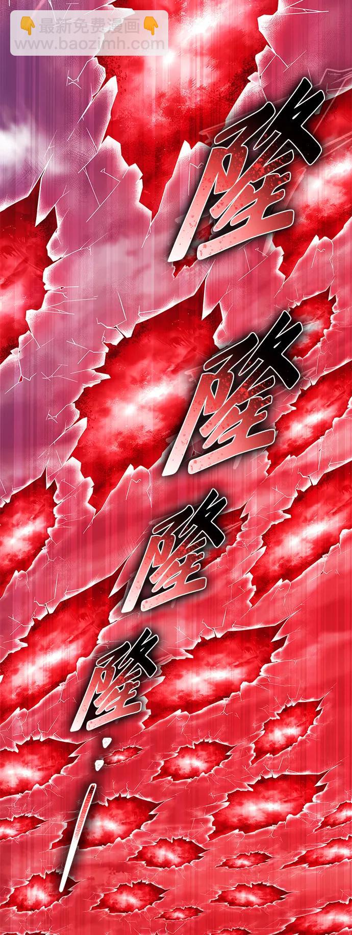 第137话73