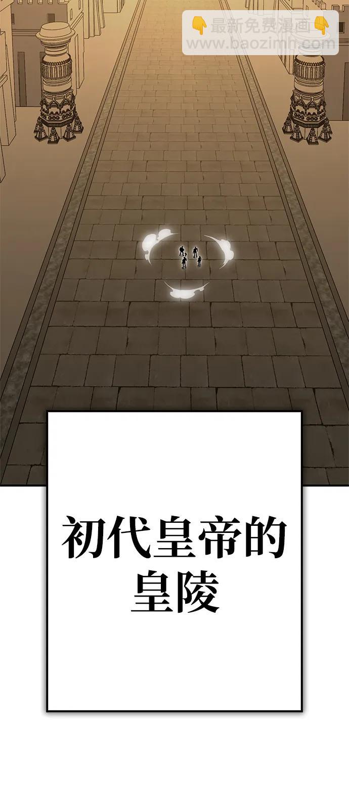 第137话82