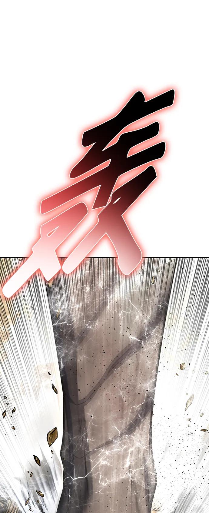 第137话83