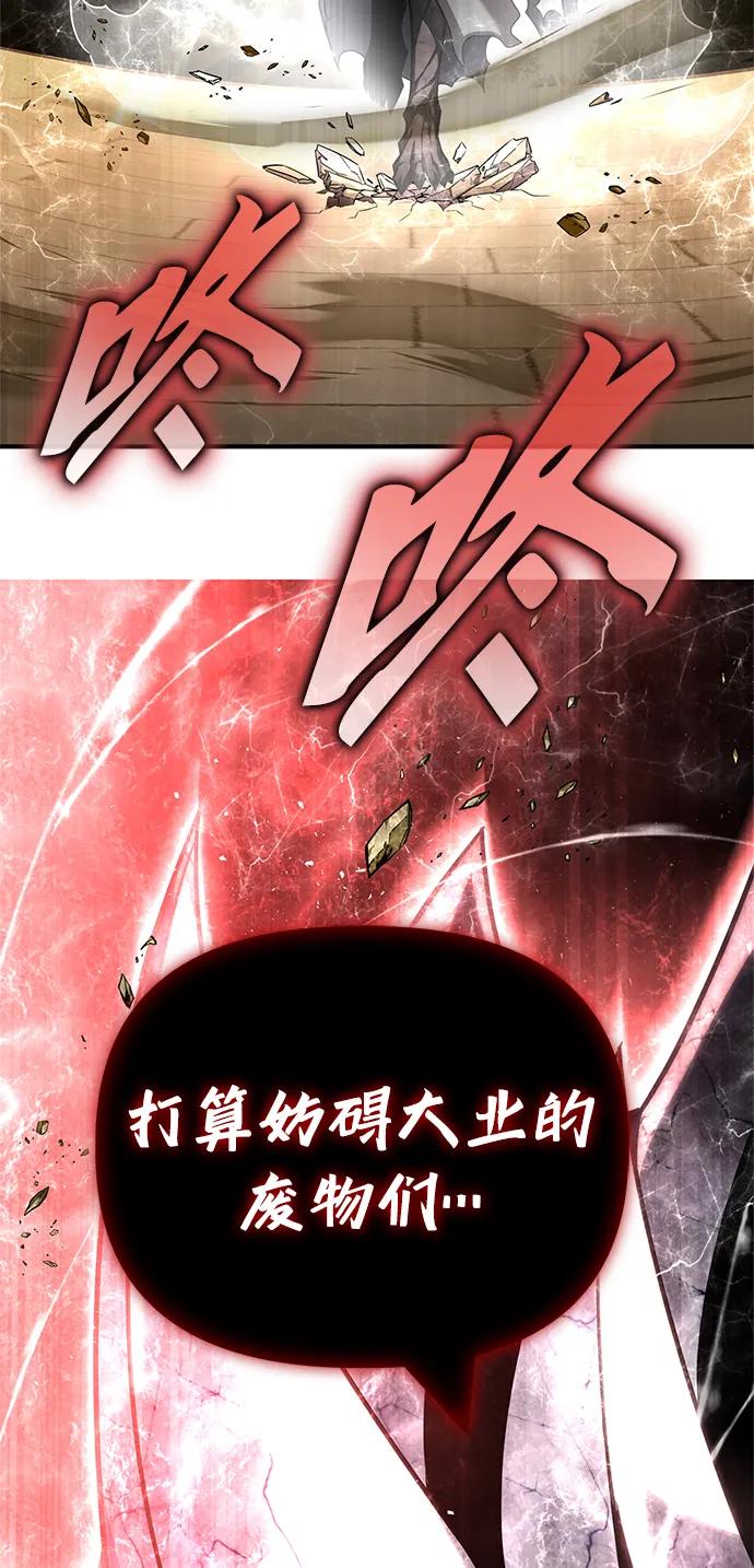 第137话87