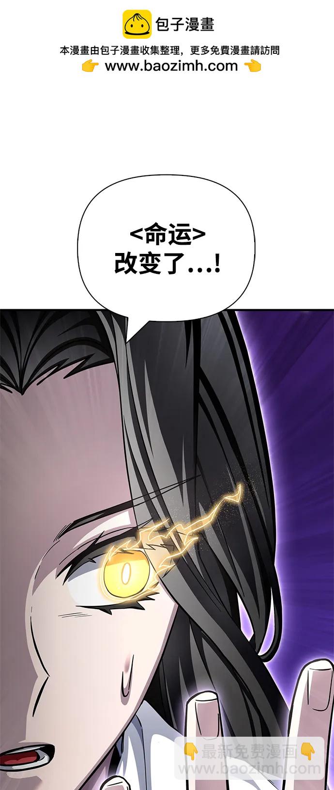 第137话9