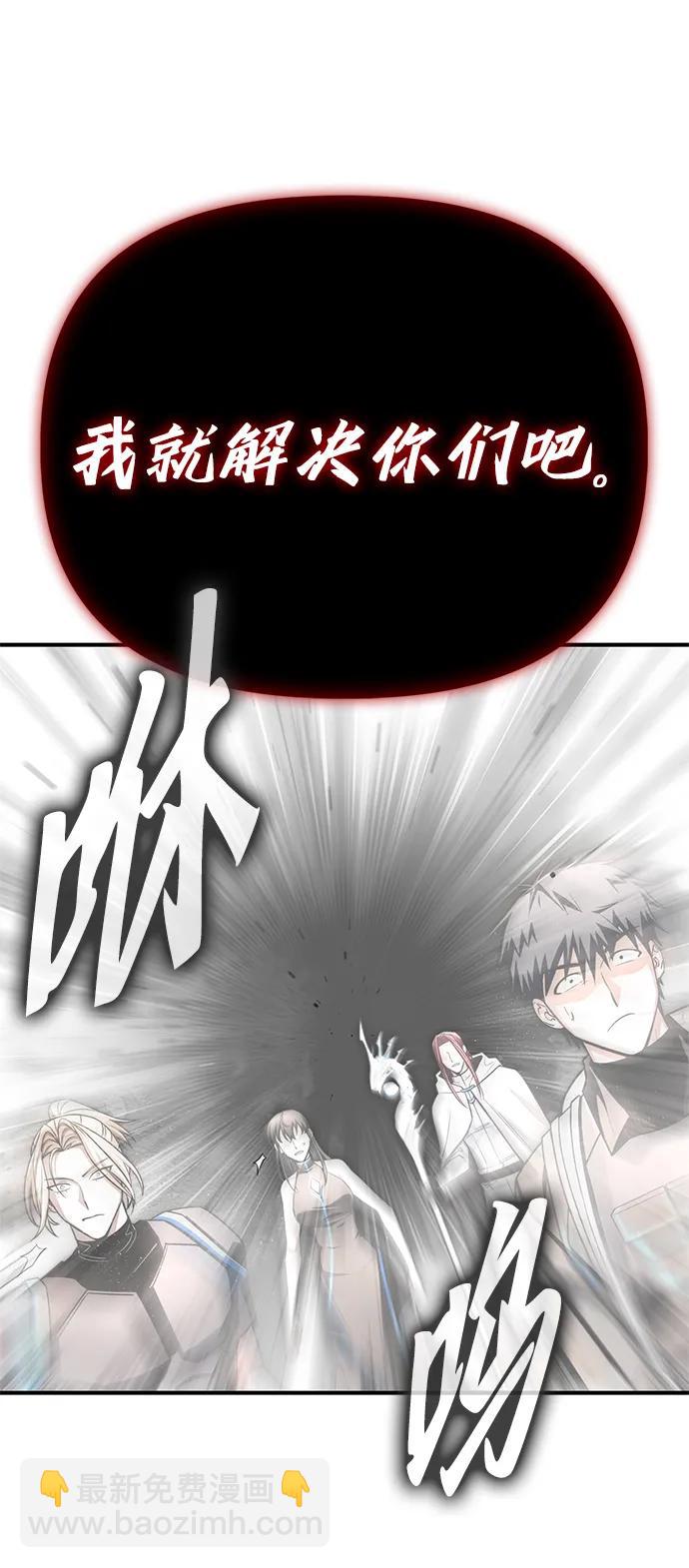 第137话92