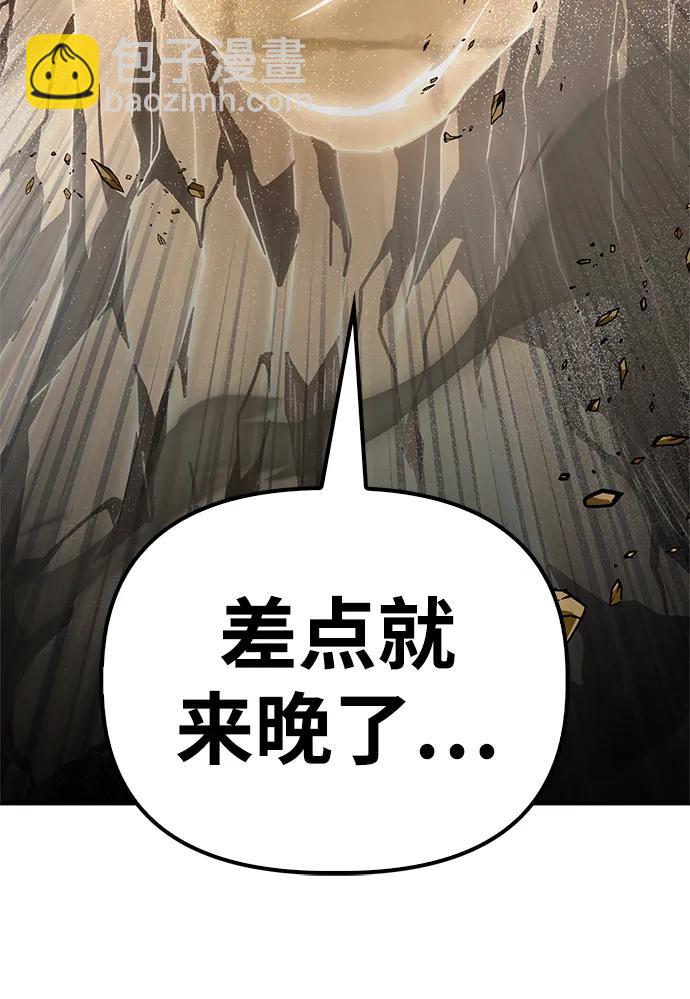 第137话99