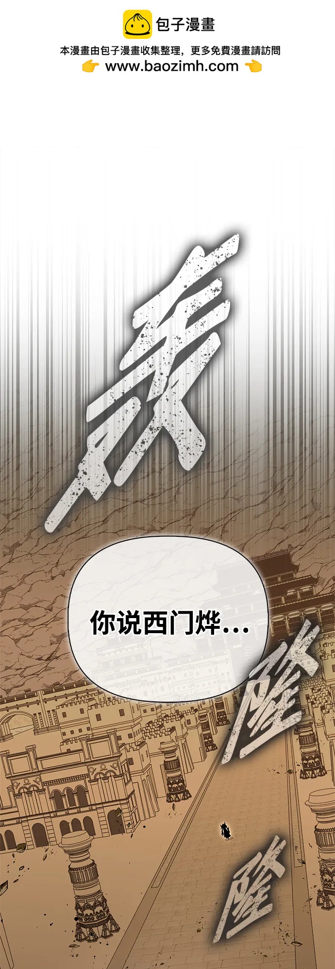 第138话1