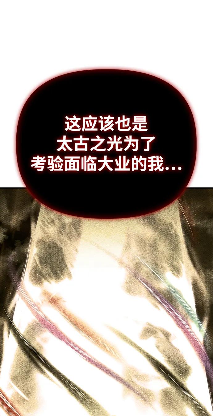 第138话101