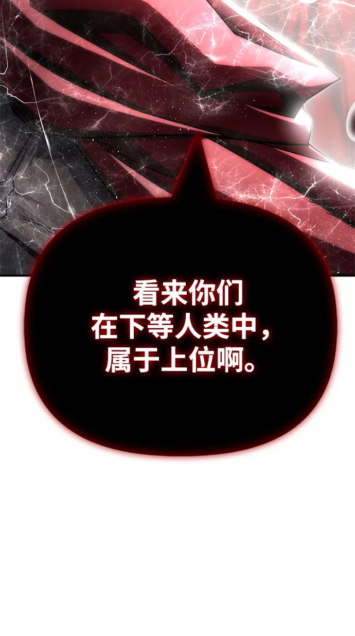 第138话104