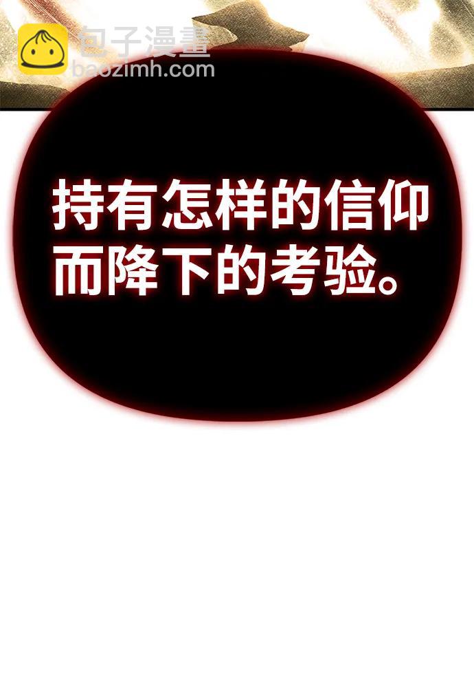 第138话106