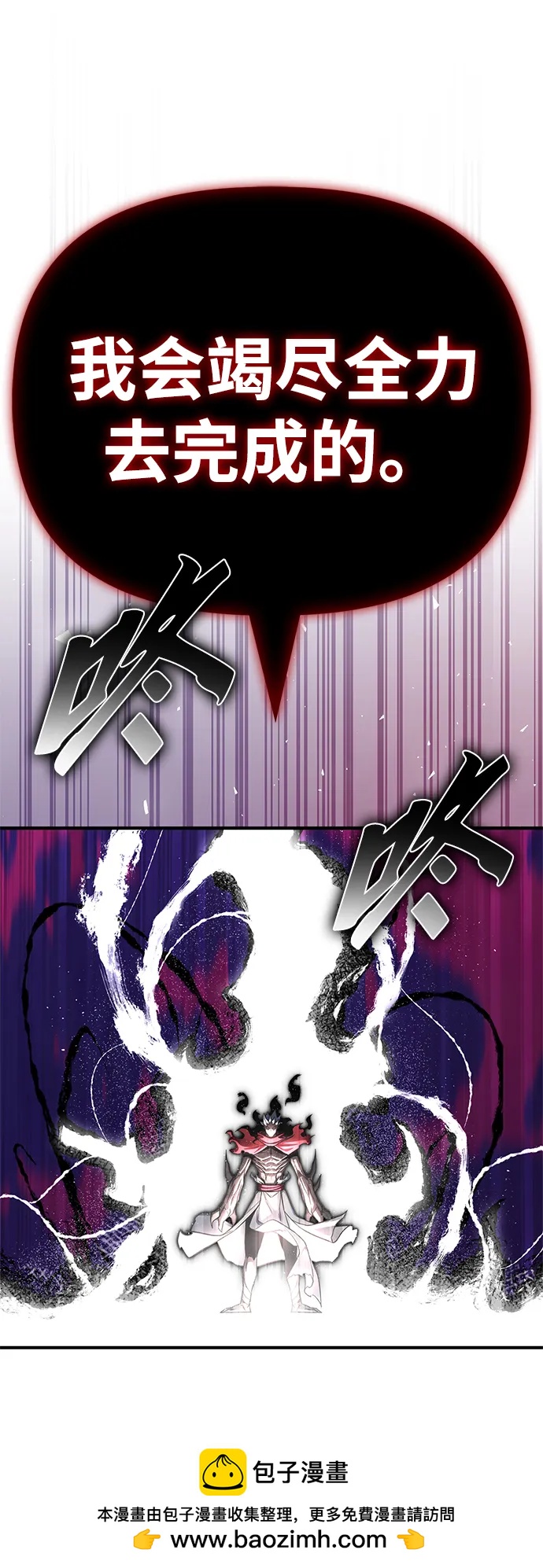 第138话107