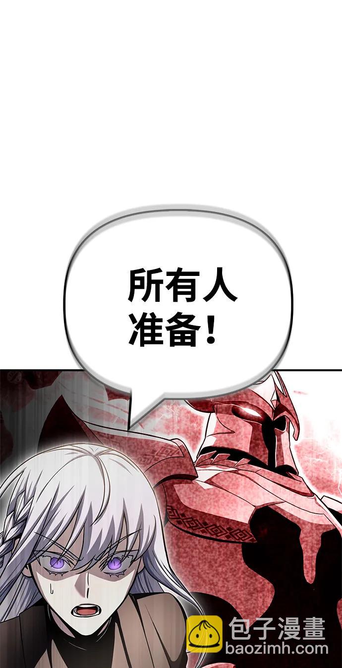 第138话108