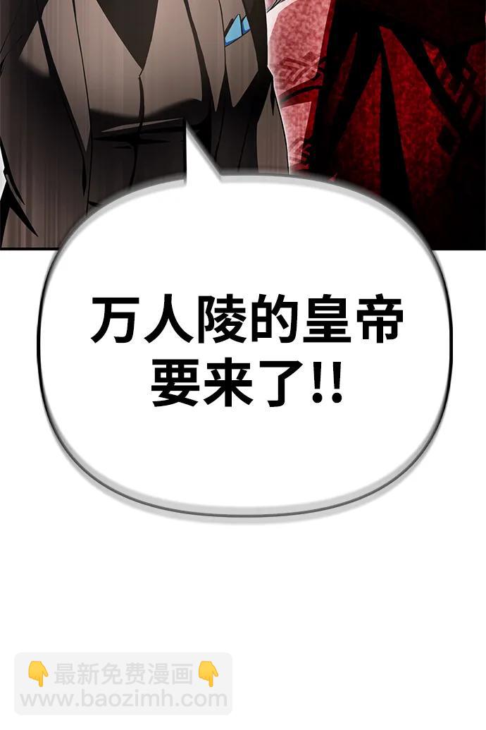 第138话109