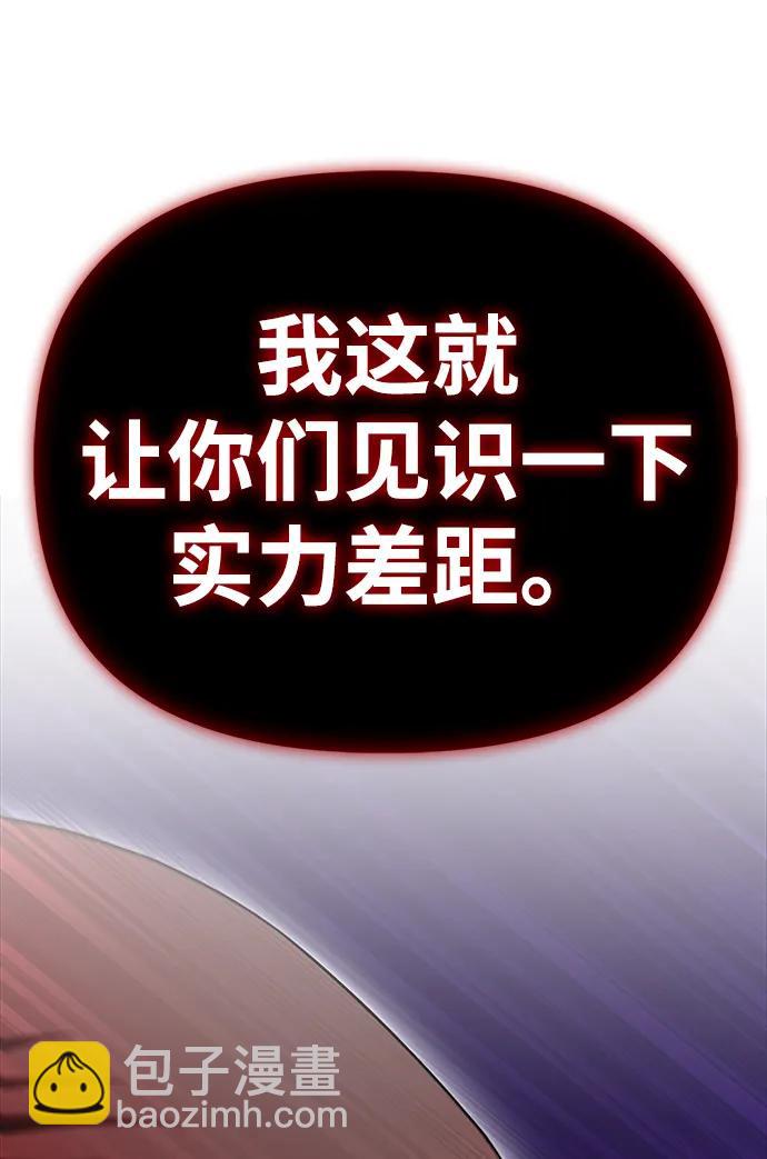 第138话11