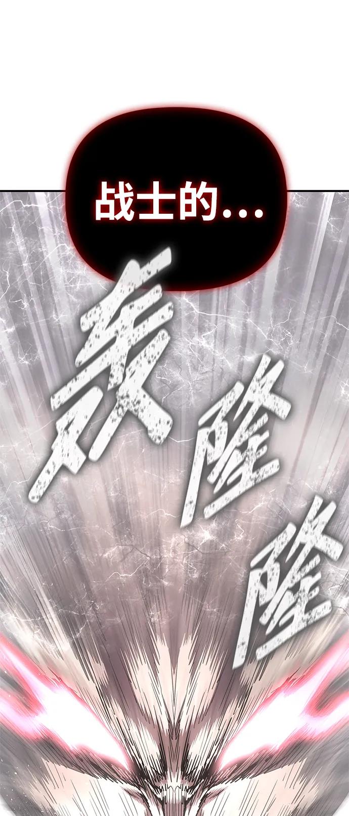 第138话110