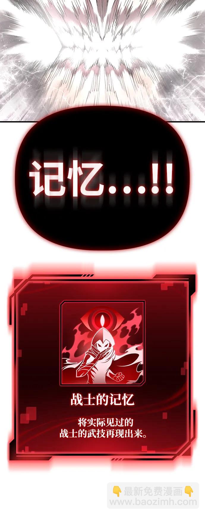 第138话111