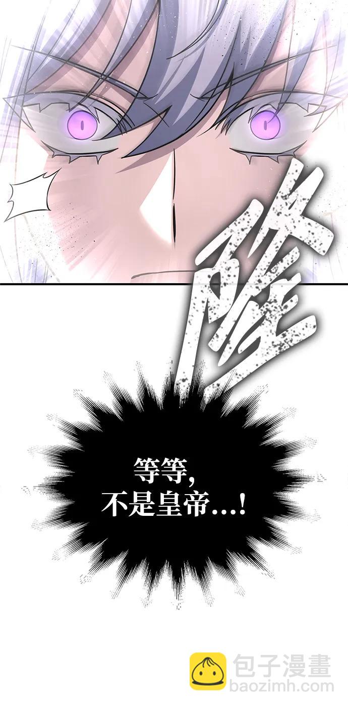 第138话117