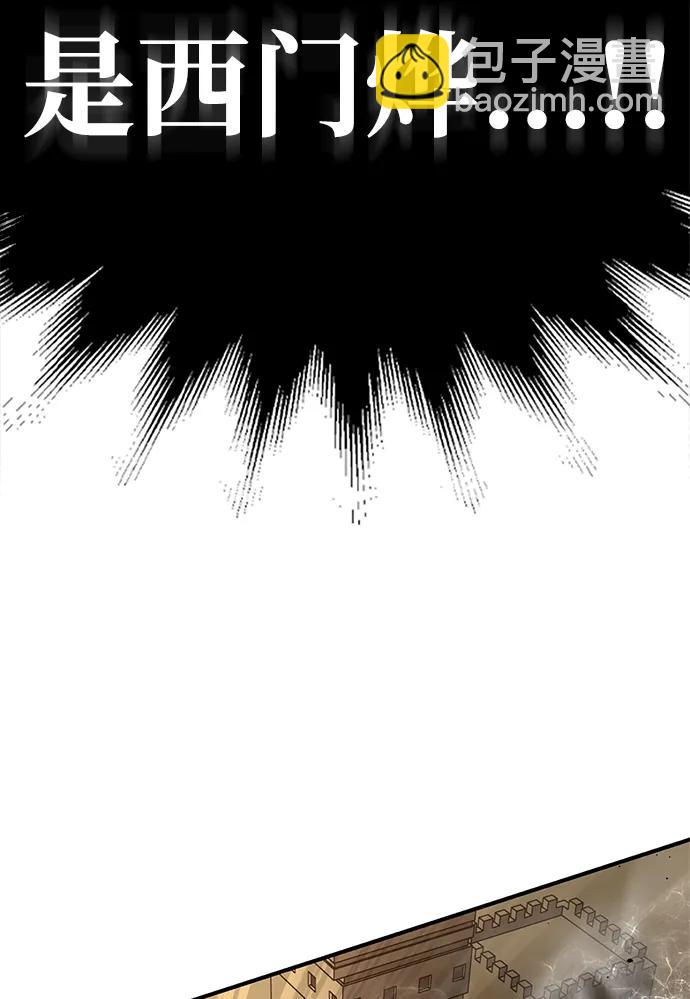 第138话122