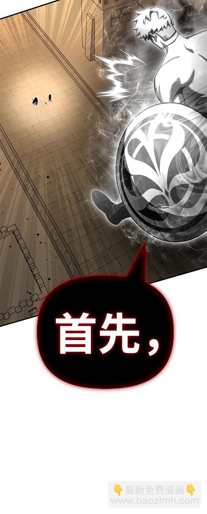 第138话123