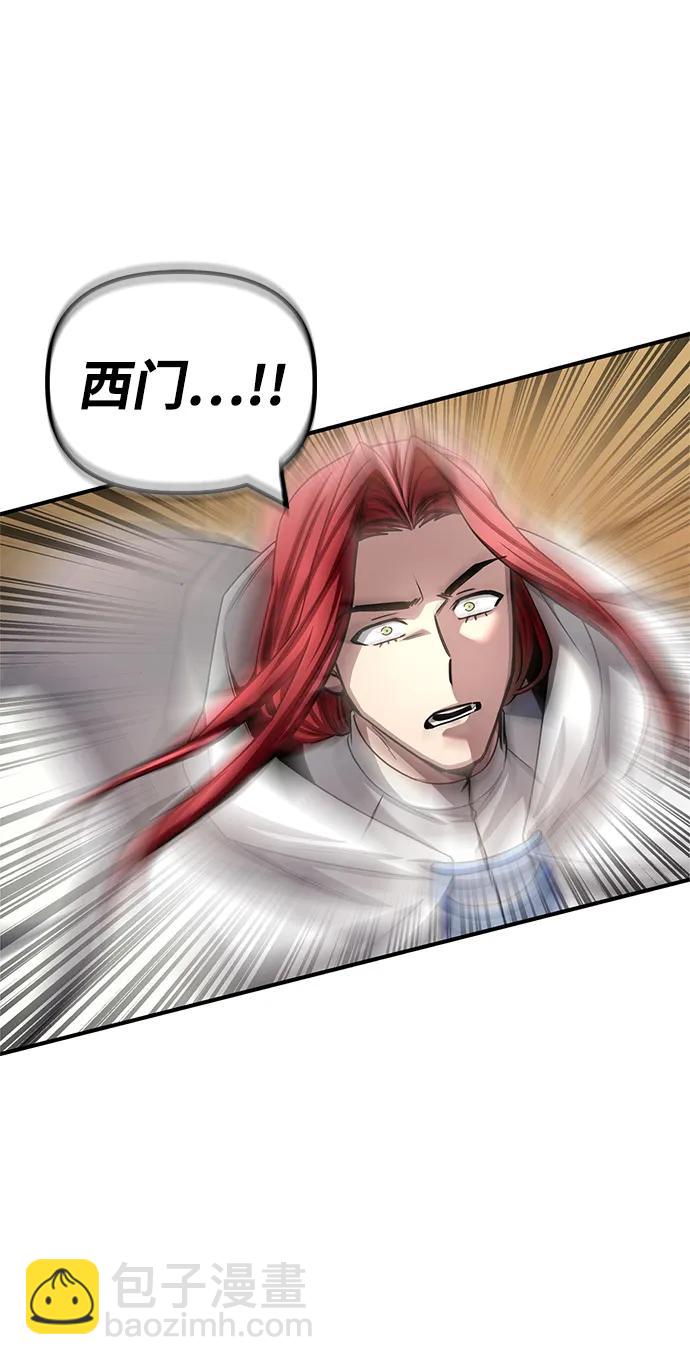 第138话124