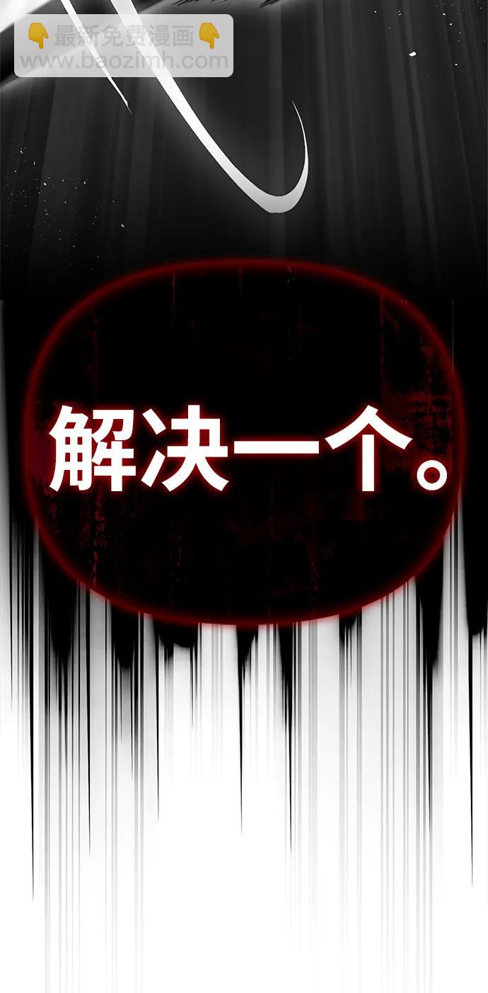 第138话127