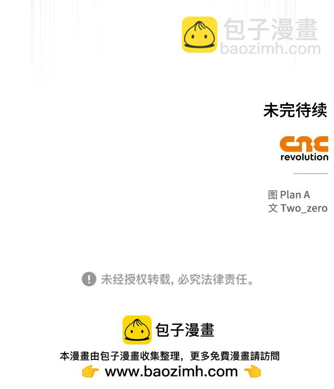 第138话128