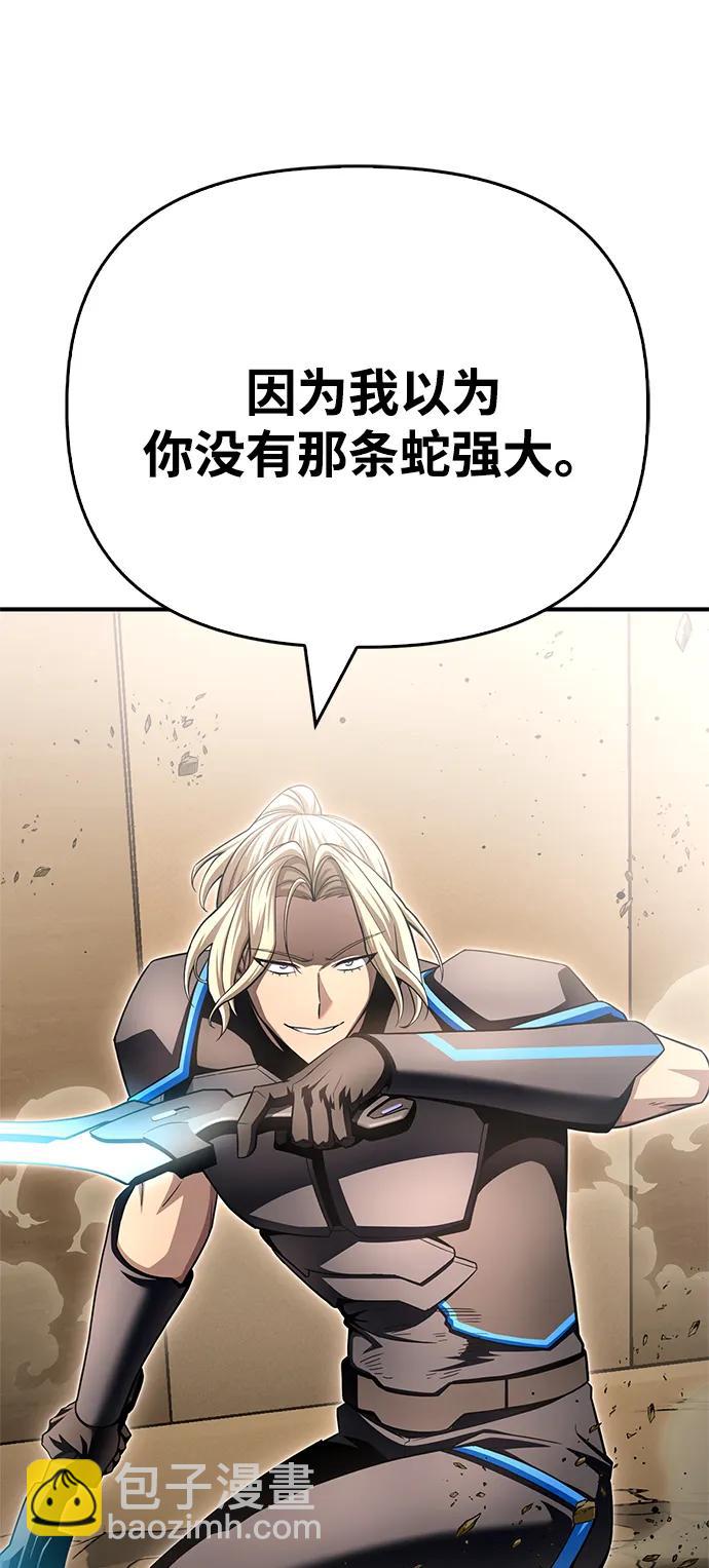 第138话22