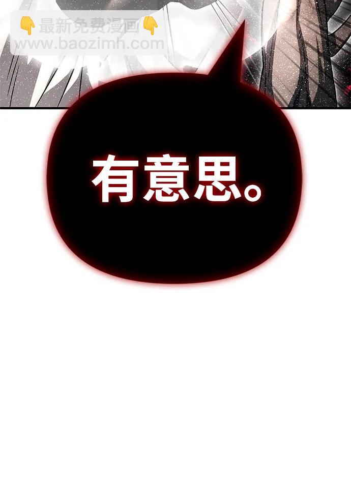 第138话26