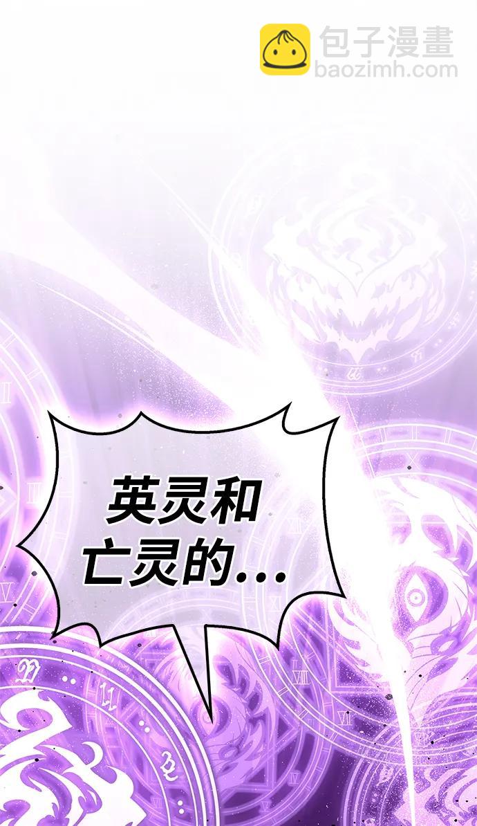 第138话28