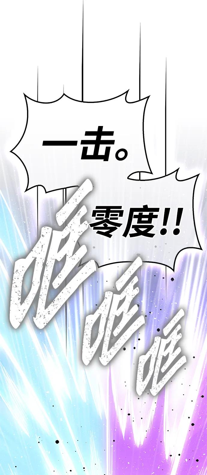 第138话32