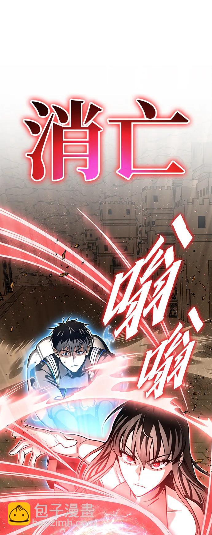 第138话37