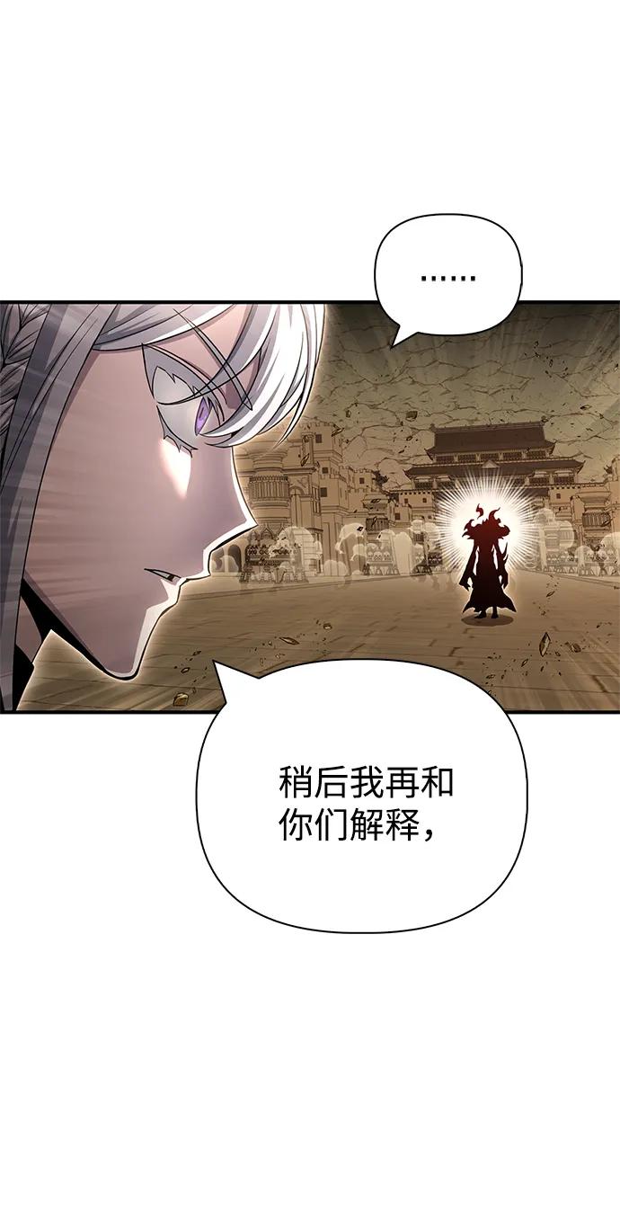 第138话4