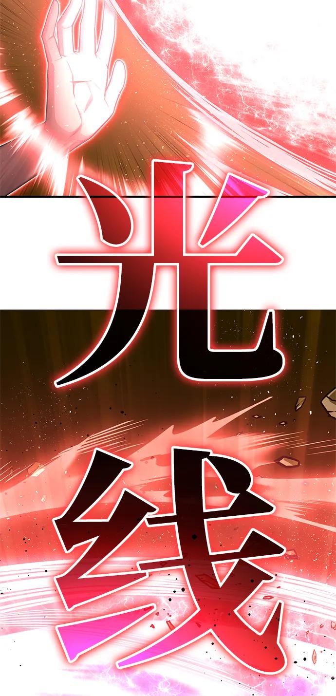 第138话40