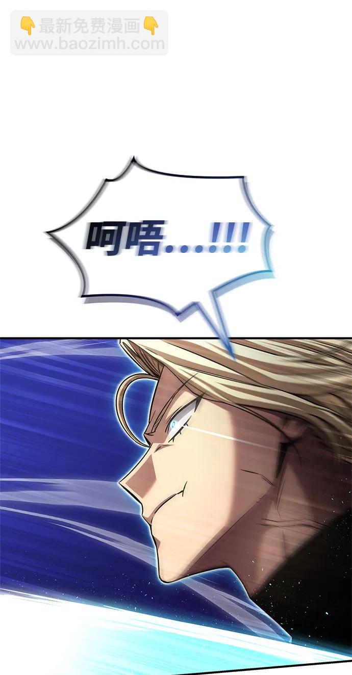第138话57