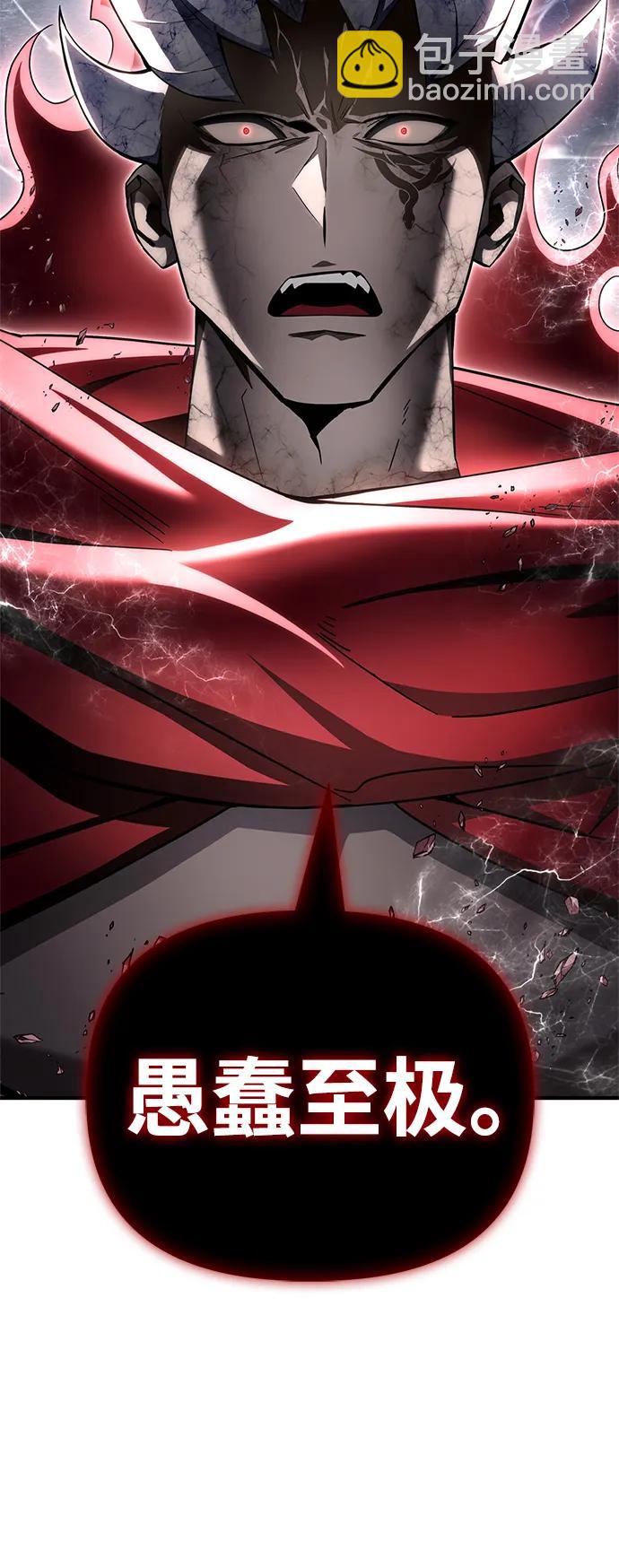 第138话6