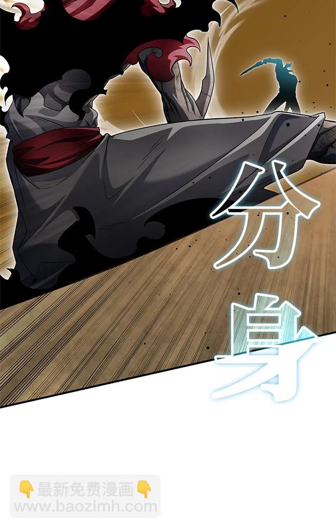 第138话61