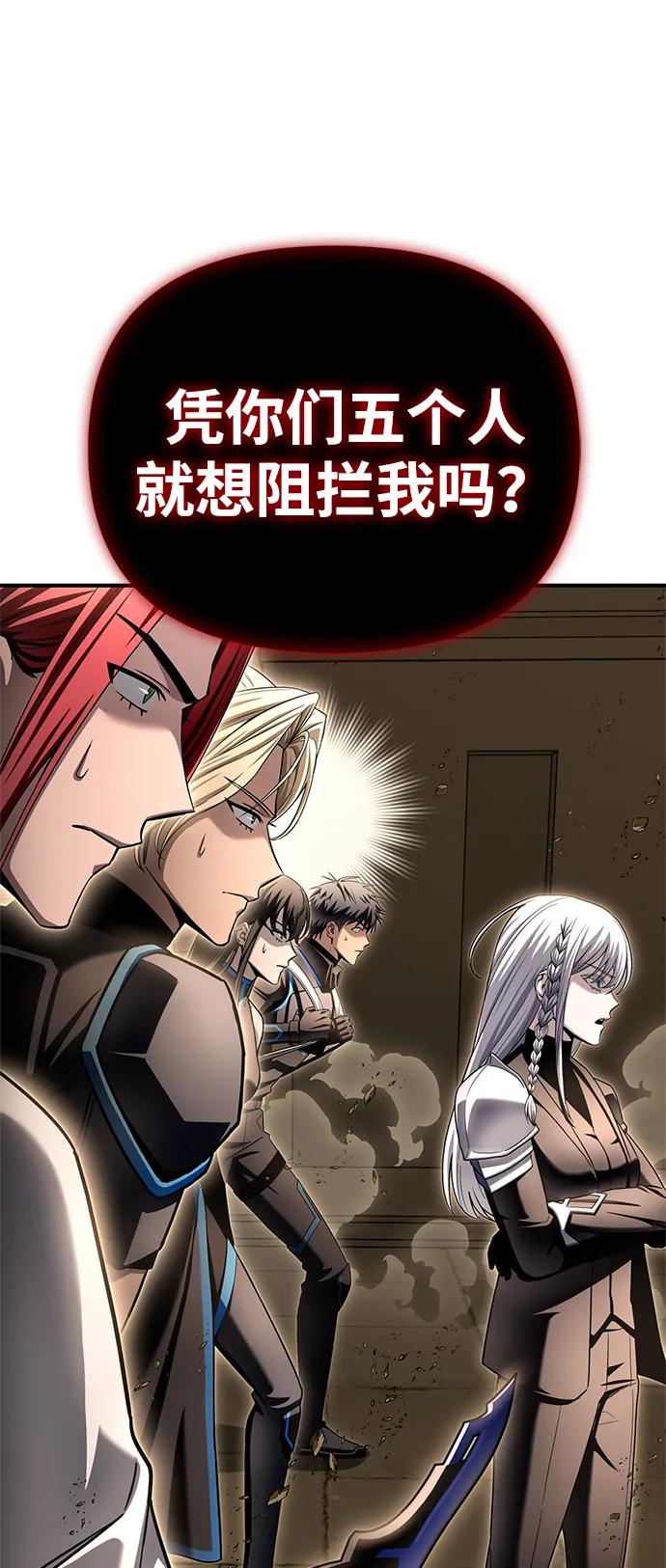 第138话7