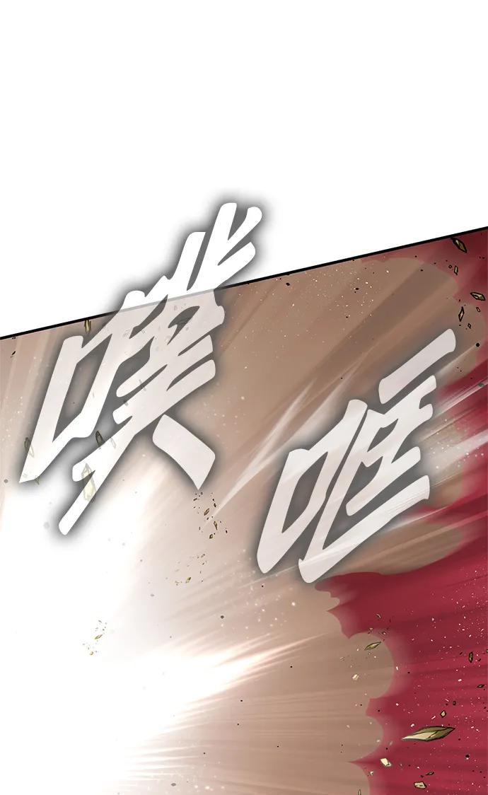 第138话73