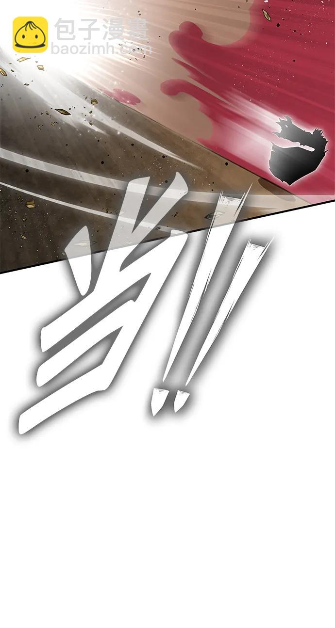 第138话74