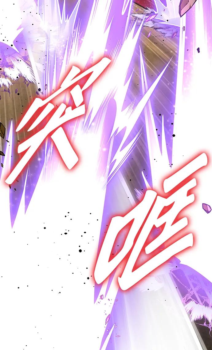 第138话81
