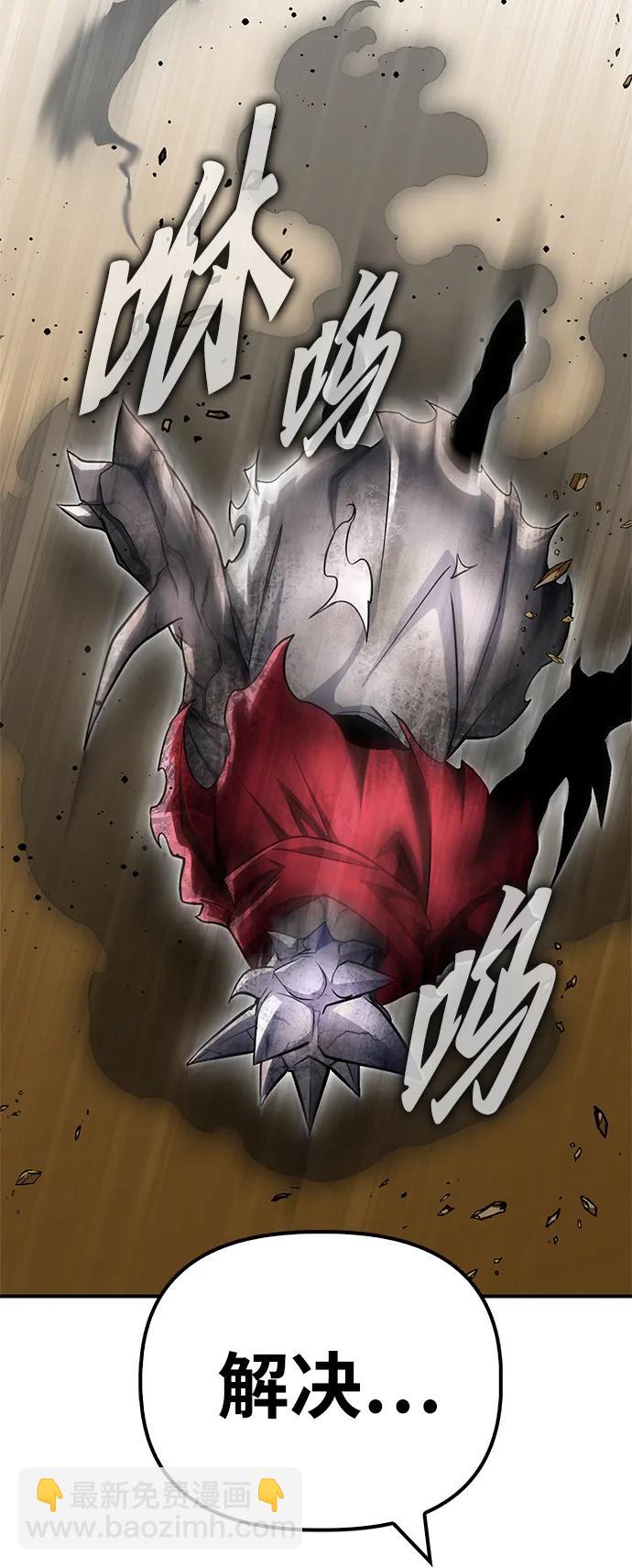 第138话95