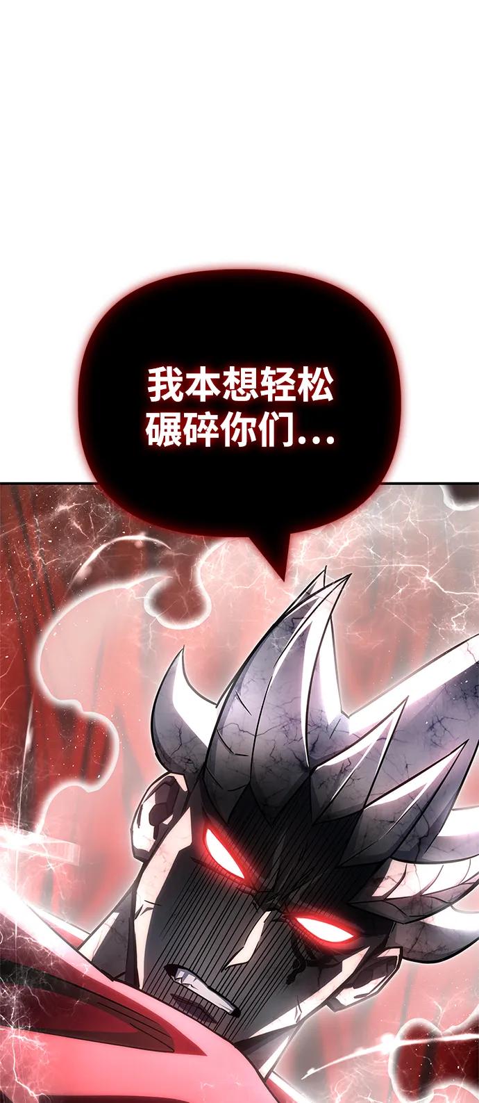 第138话99