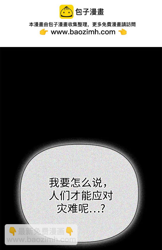 第139话1