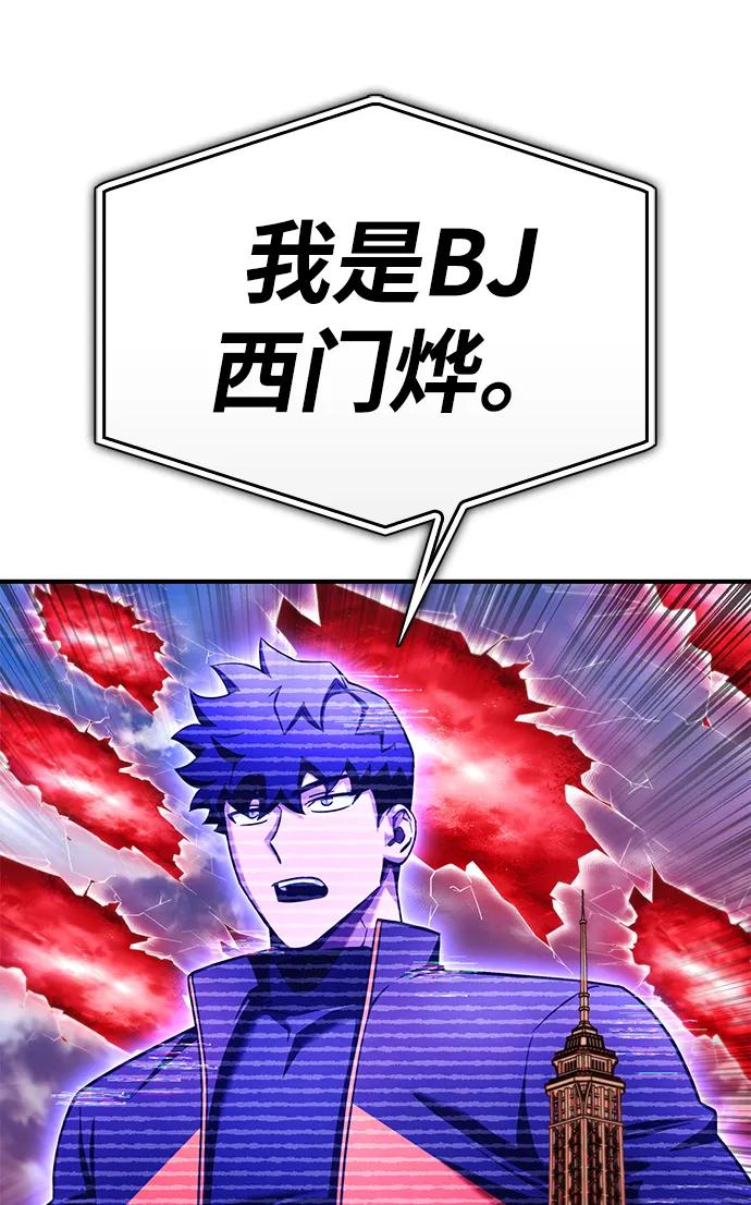 第139话10