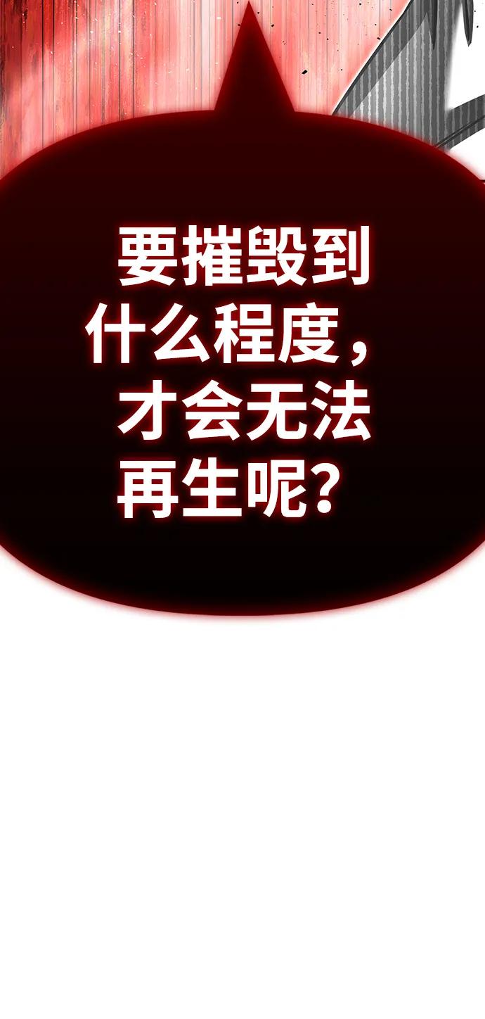 第139话104