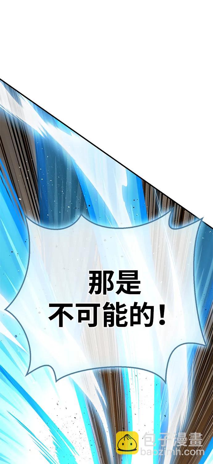 第139话105
