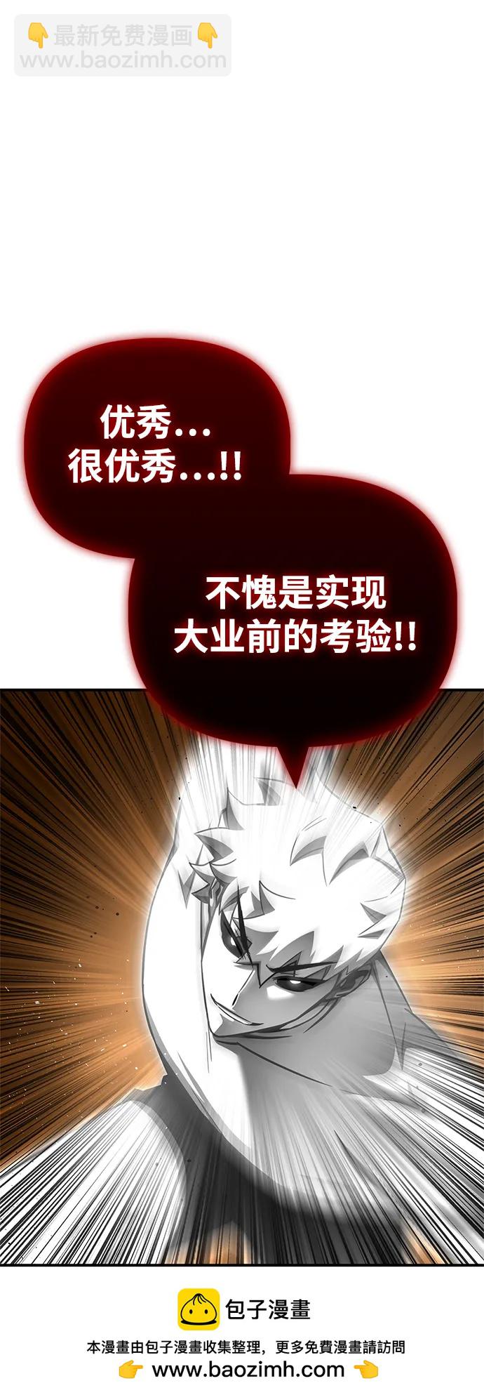 第139话107
