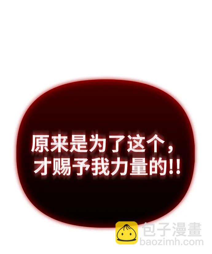 第139话109