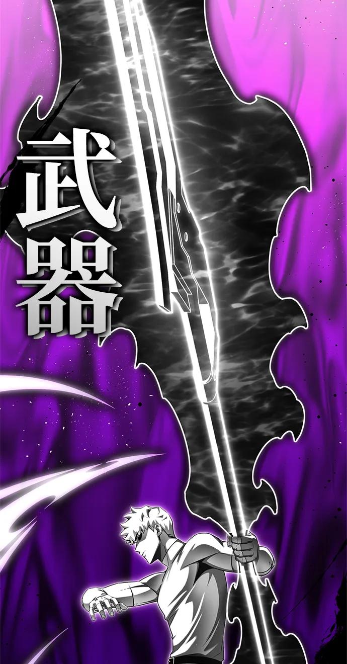 第139话111