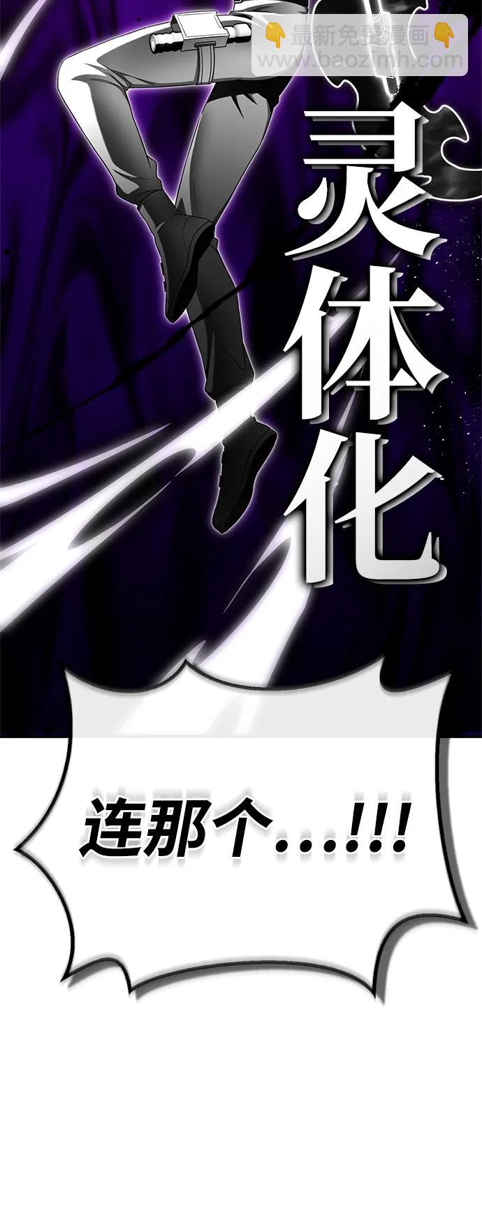 第139话112